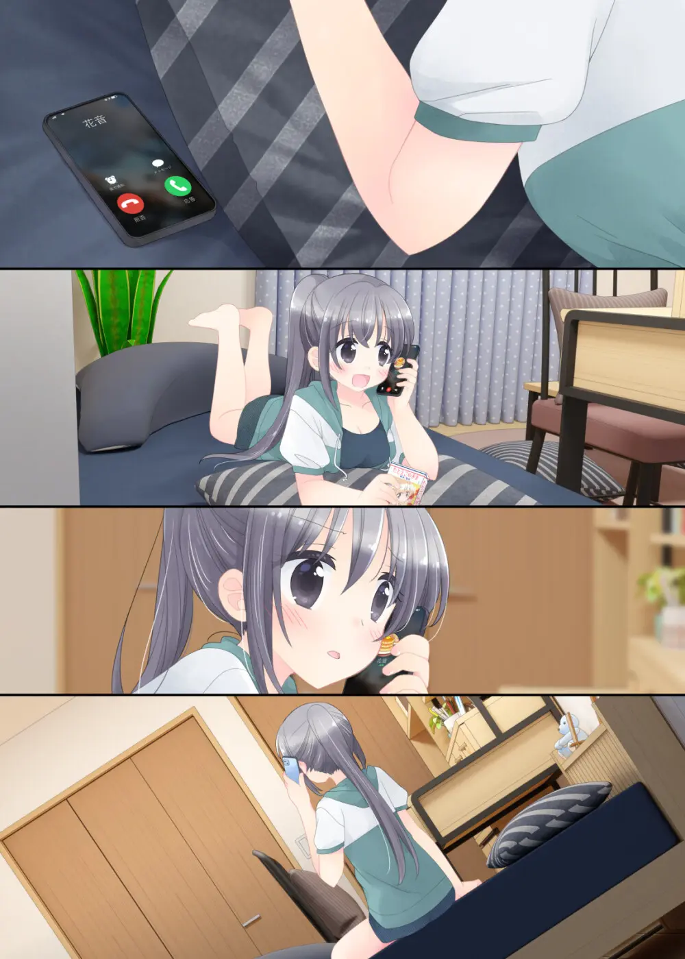 ヒミツのふたなり治療法 Page.301