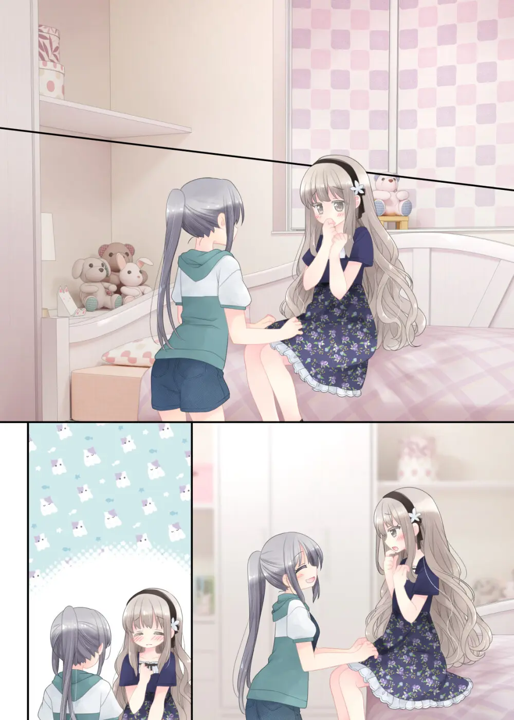 ヒミツのふたなり治療法 Page.308