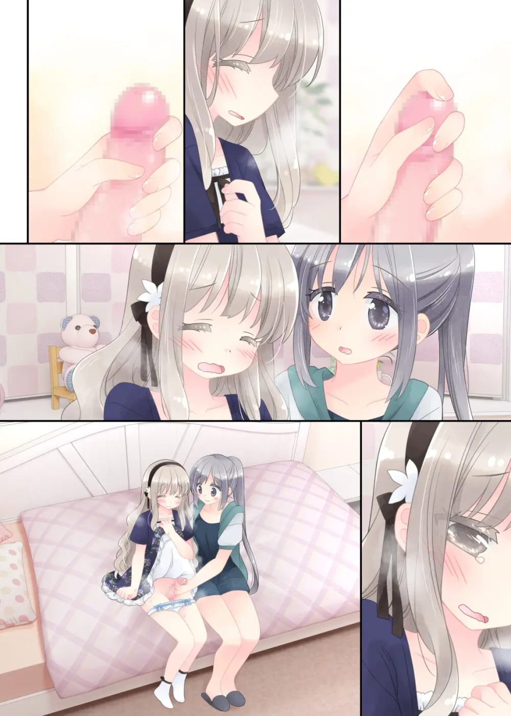ヒミツのふたなり治療法 Page.310