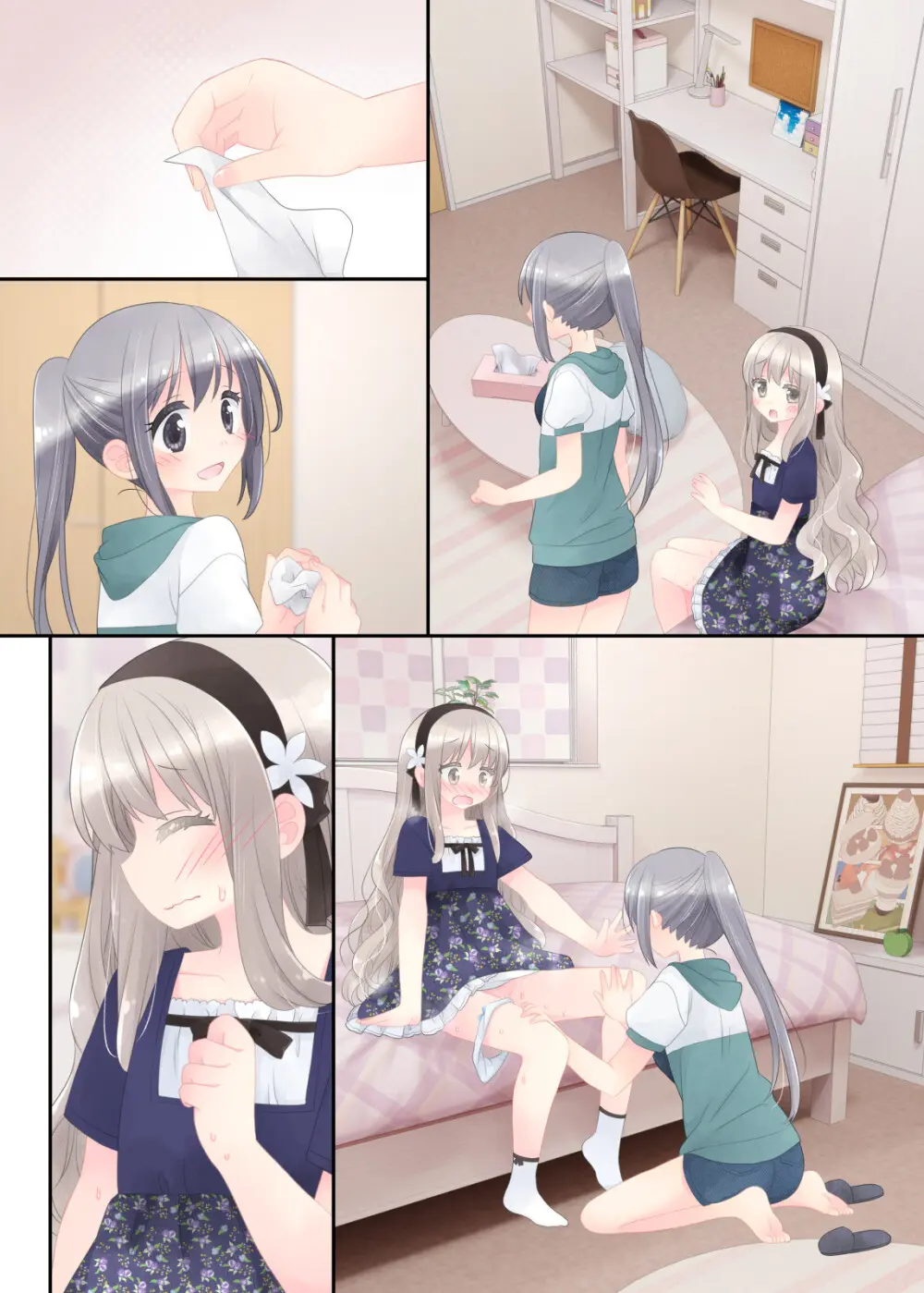 ヒミツのふたなり治療法 Page.316
