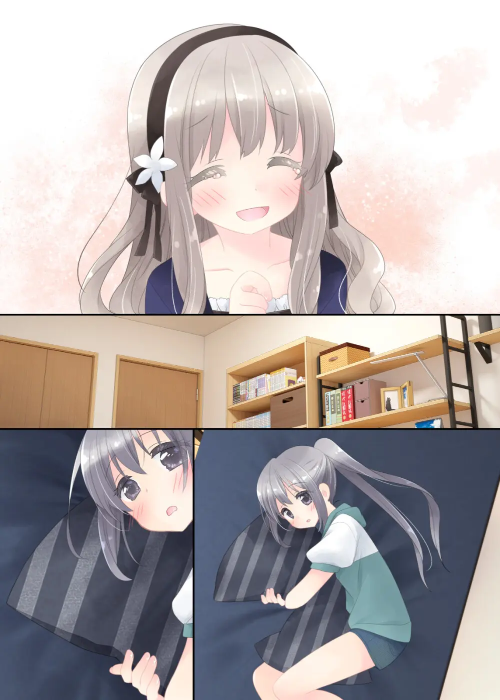 ヒミツのふたなり治療法 Page.319