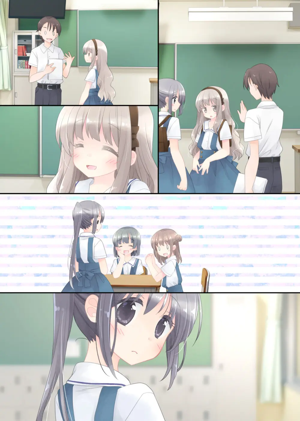 ヒミツのふたなり治療法 Page.323