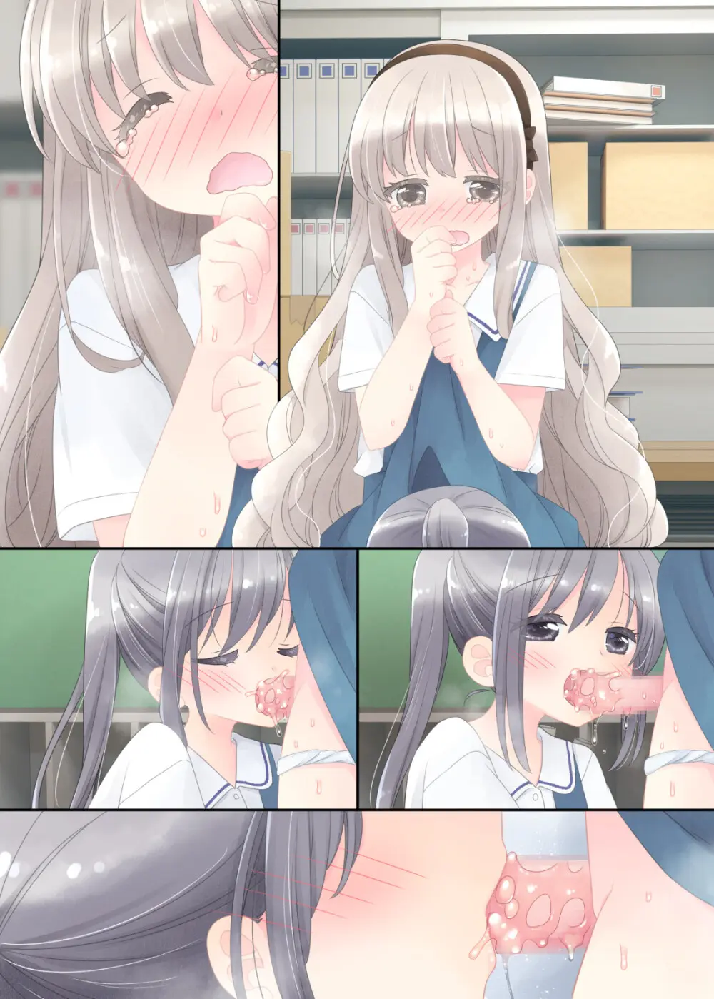 ヒミツのふたなり治療法 Page.329
