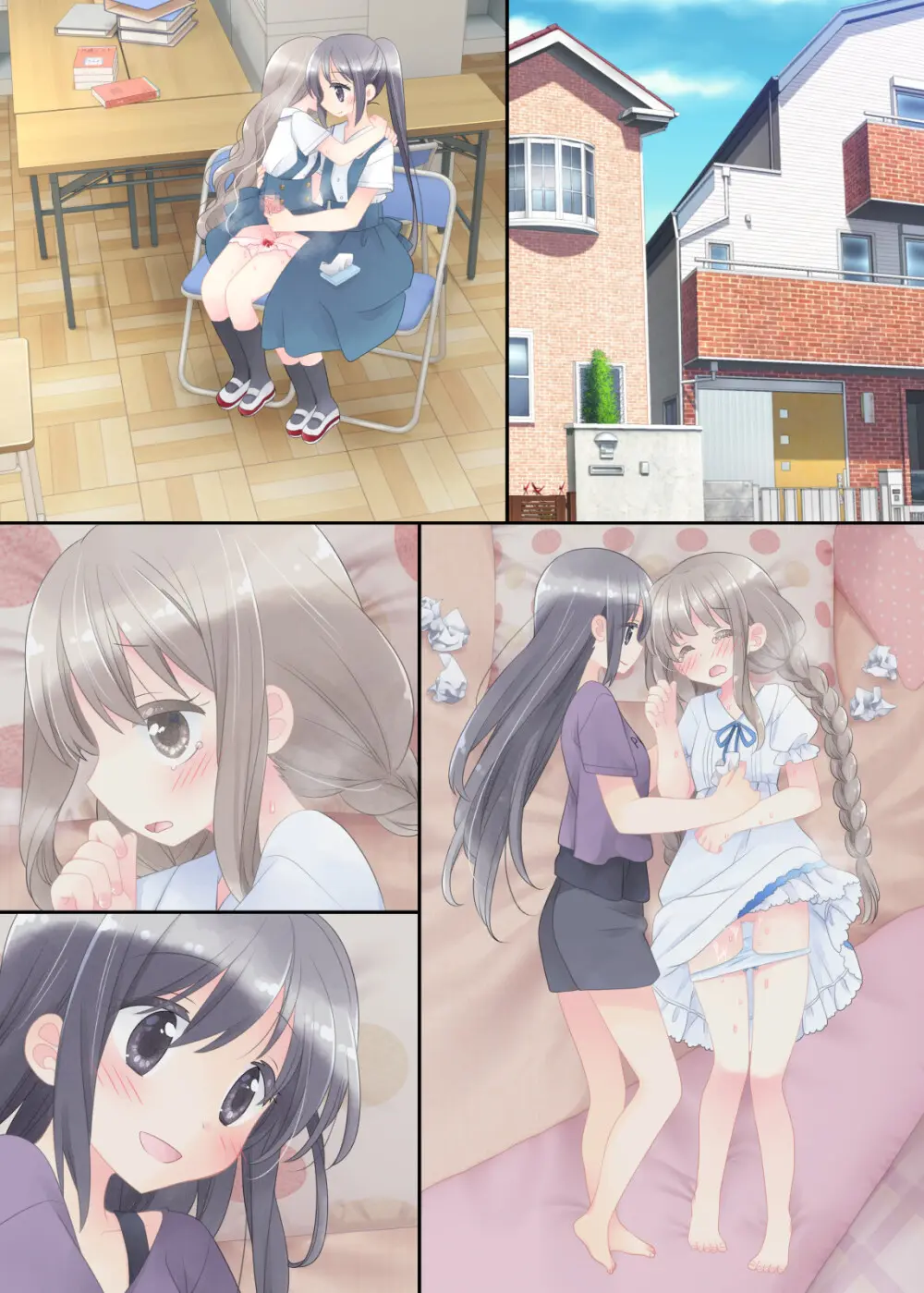 ヒミツのふたなり治療法 Page.333