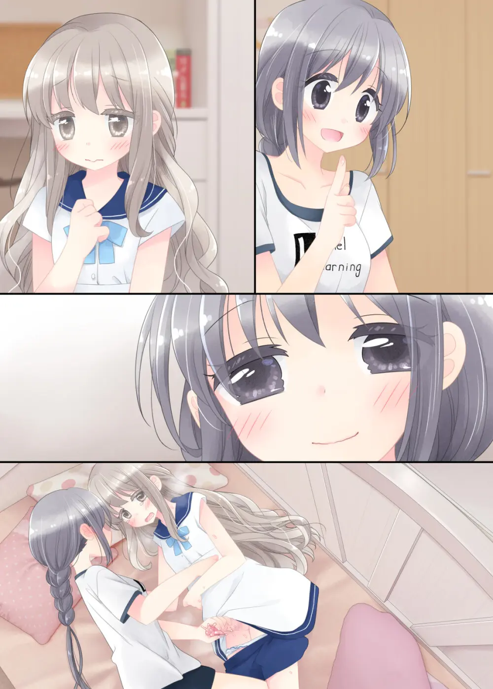 ヒミツのふたなり治療法 Page.339