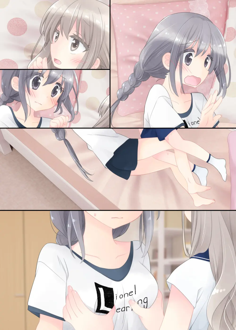 ヒミツのふたなり治療法 Page.342
