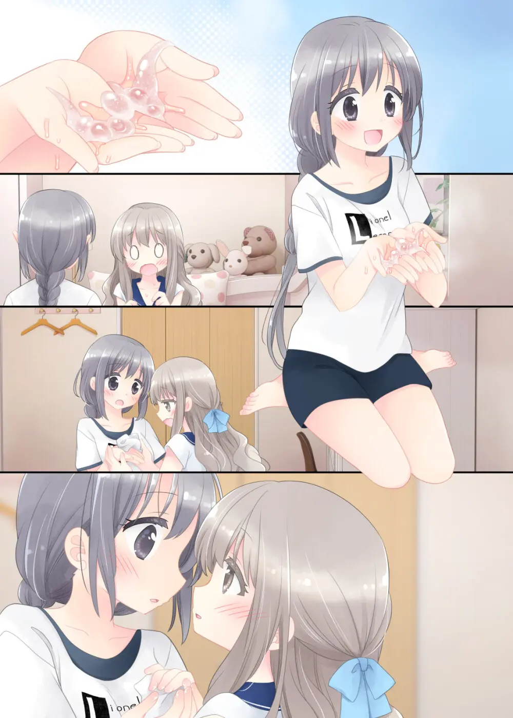ヒミツのふたなり治療法 Page.349