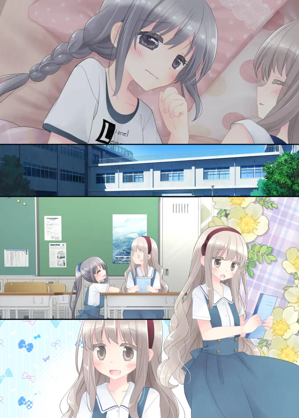 ヒミツのふたなり治療法 Page.354