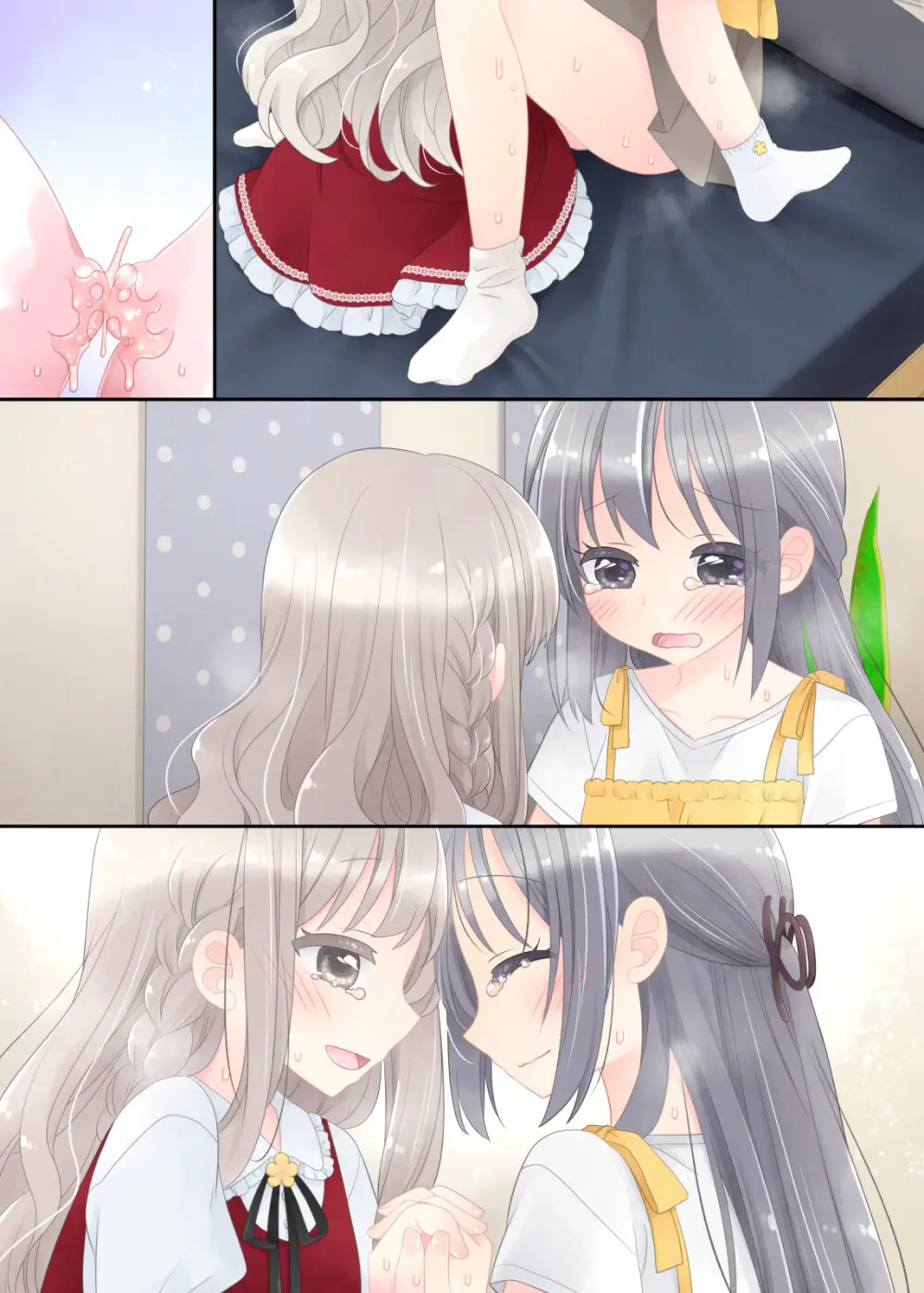 ヒミツのふたなり治療法 Page.379