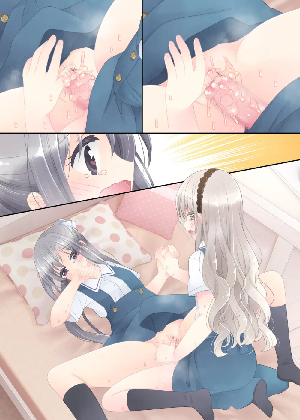ヒミツのふたなり治療法 Page.407