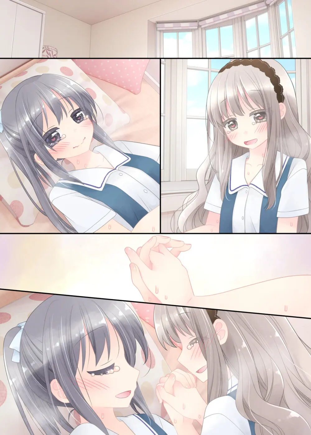 ヒミツのふたなり治療法 Page.409