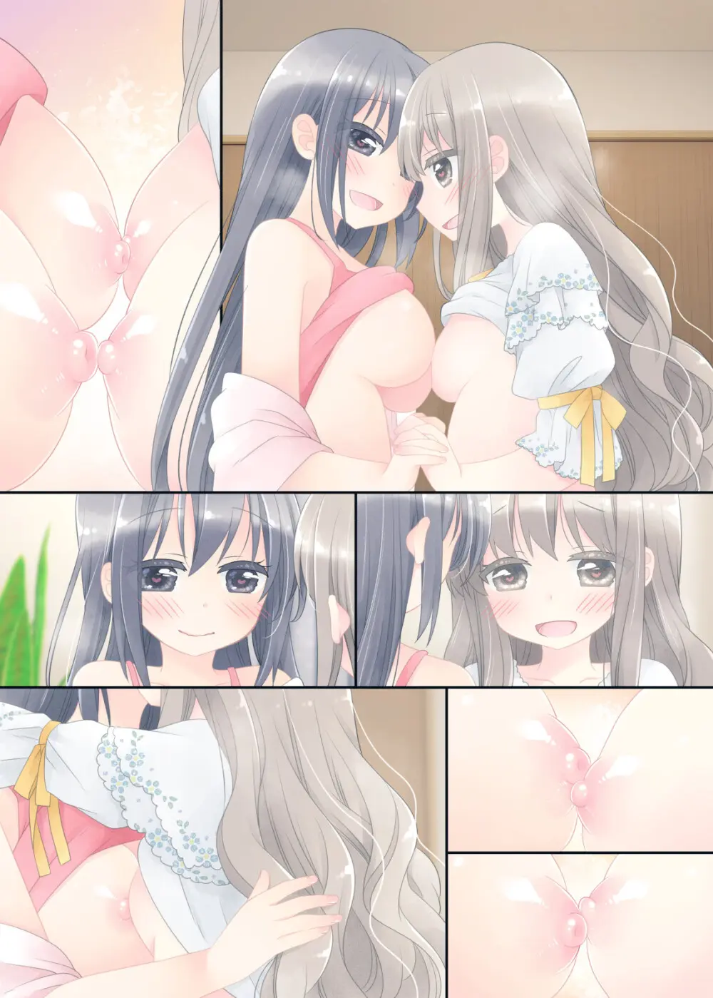 ヒミツのふたなり治療法 Page.439