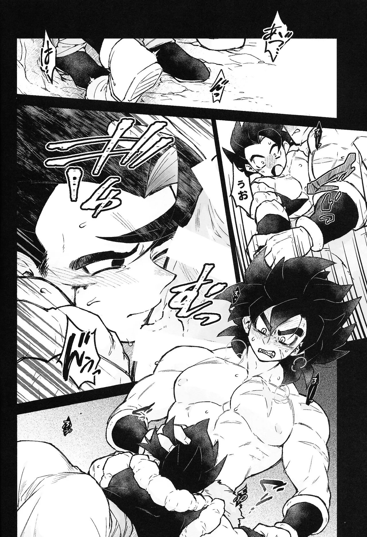THE BEAST Page.15