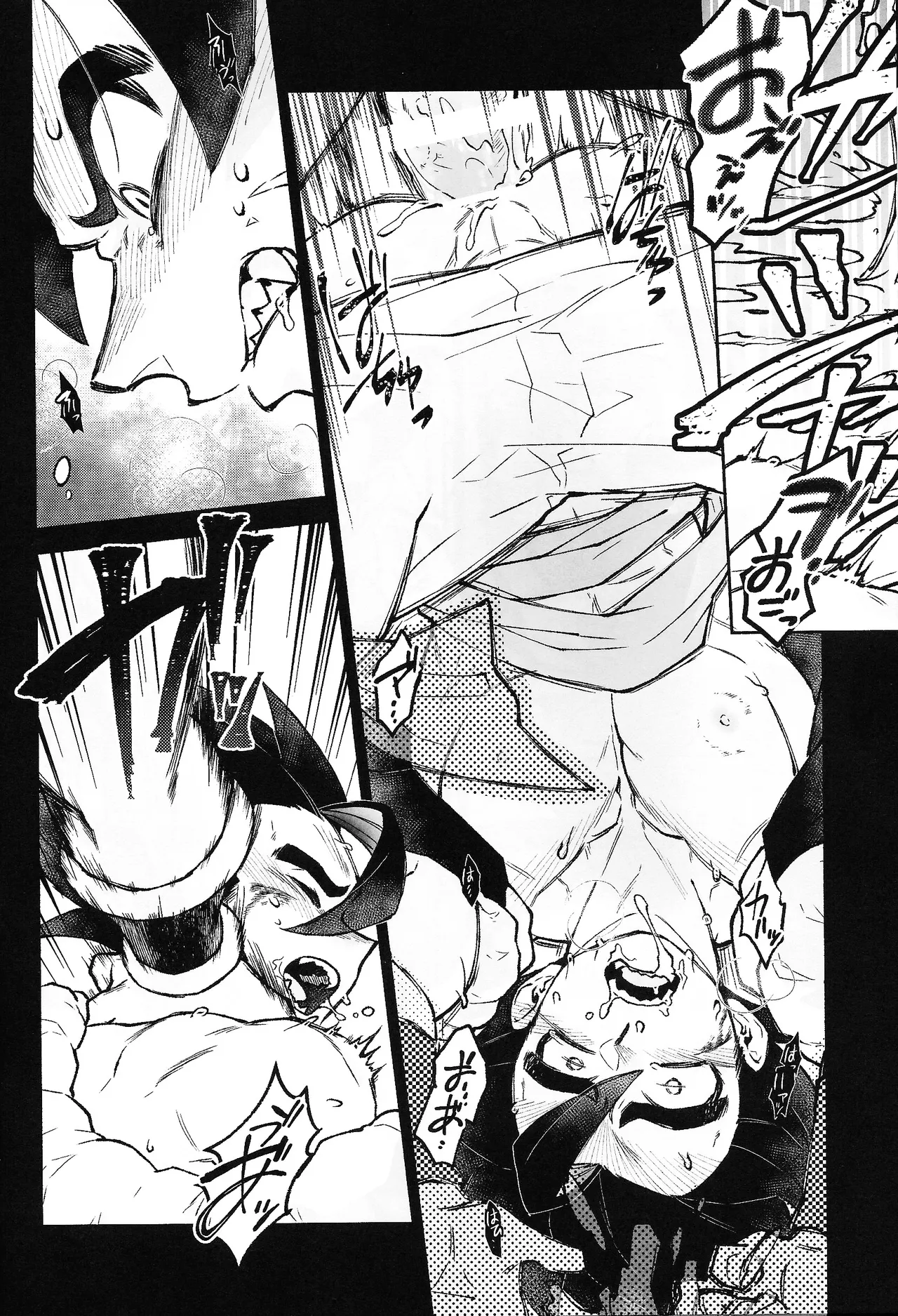 THE BEAST Page.23