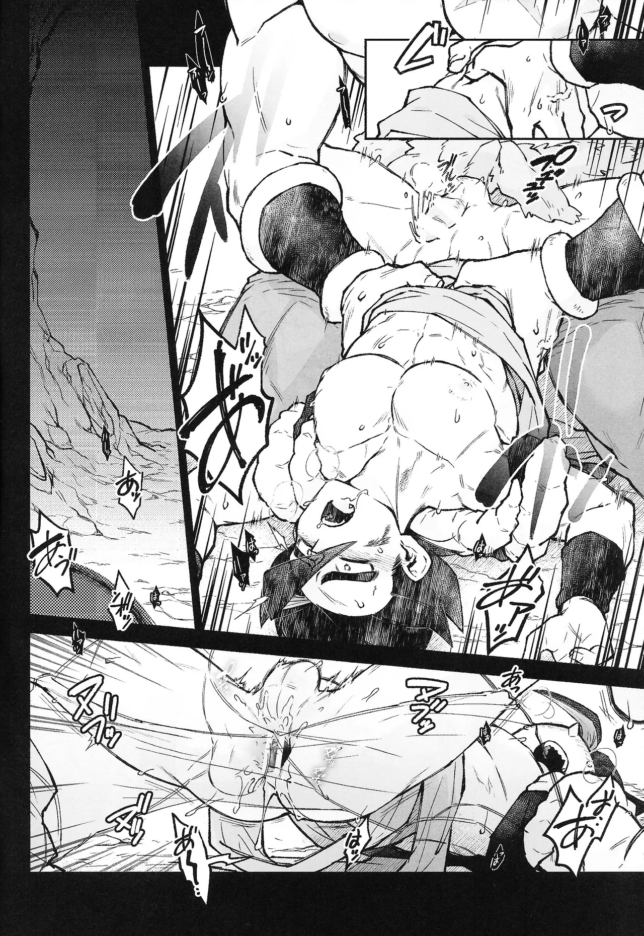 THE BEAST Page.27