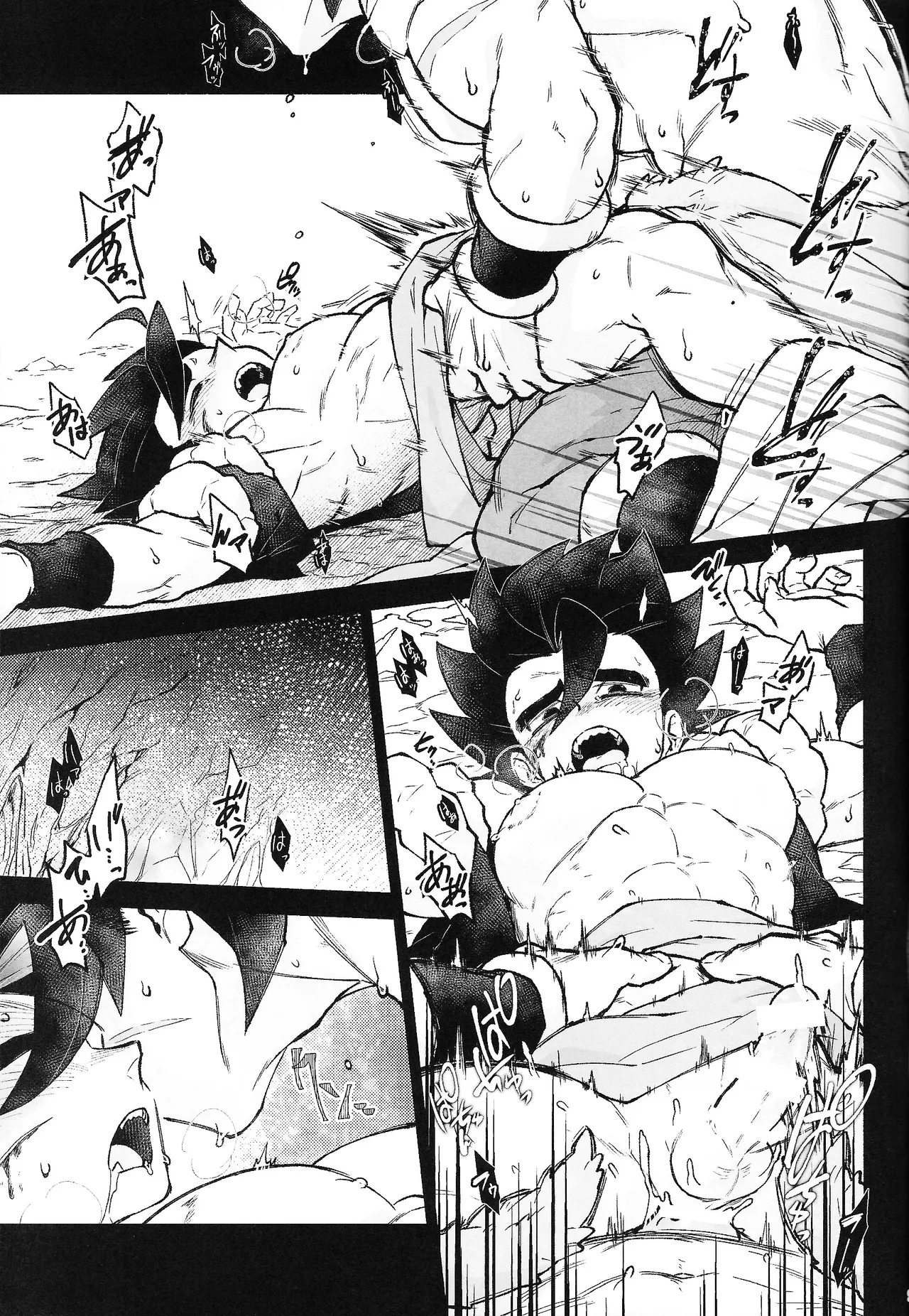 THE BEAST Page.28