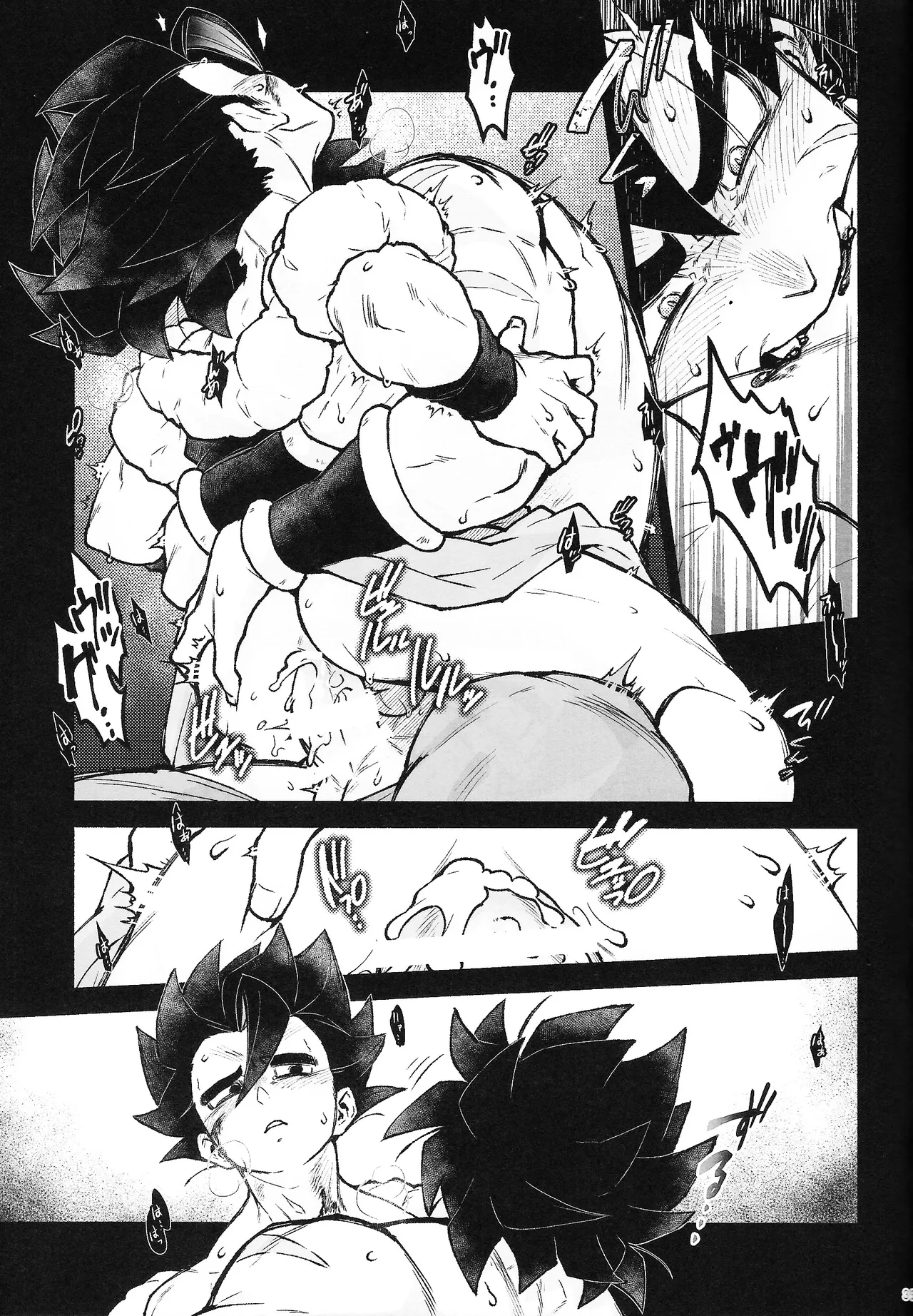 THE BEAST Page.34