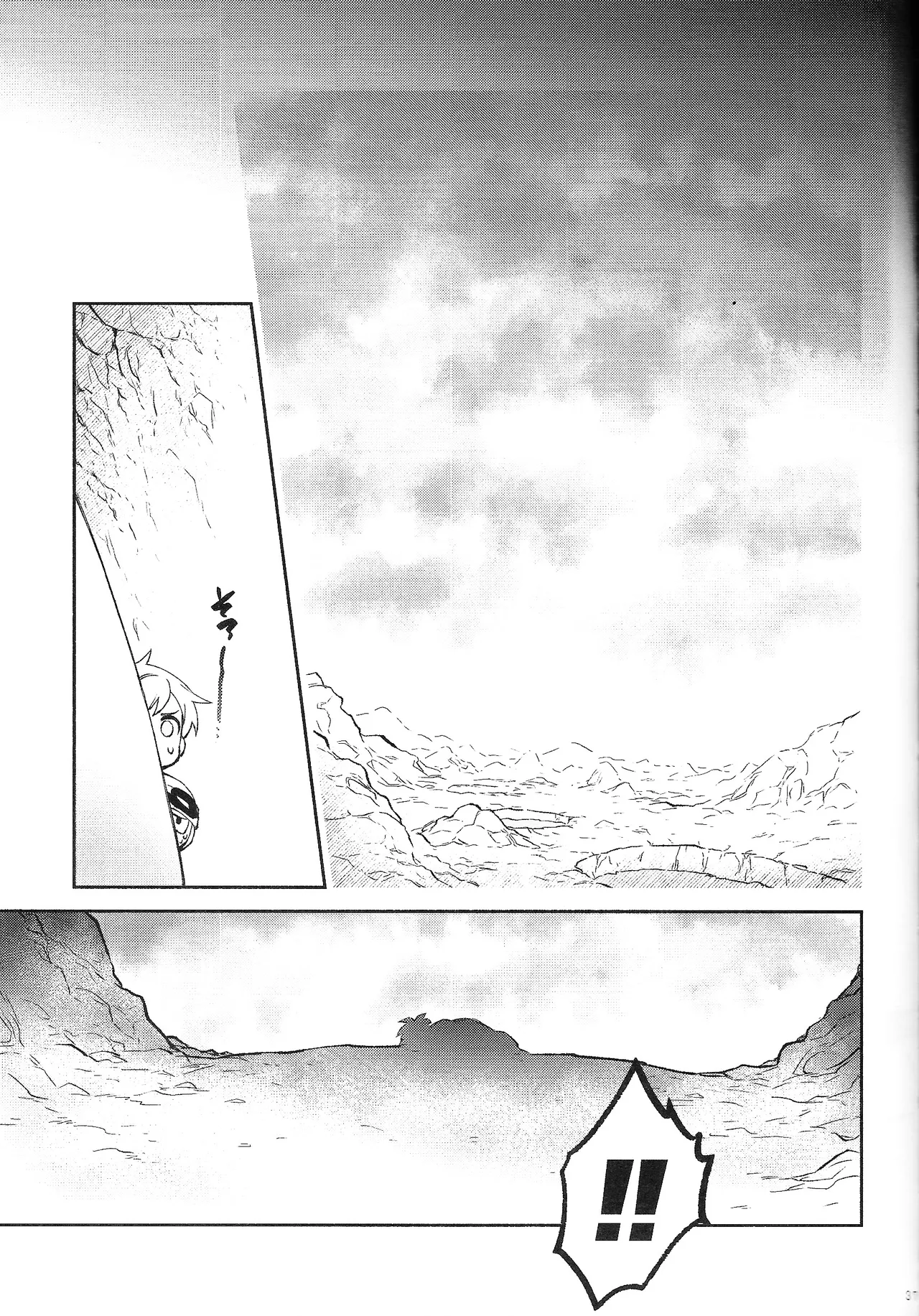 THE BEAST Page.36