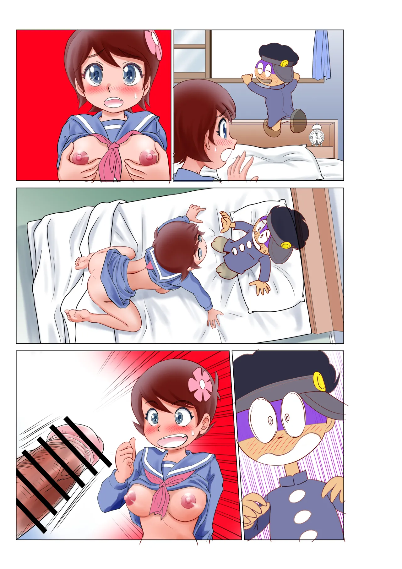 部屋に呼んだ魔女っ子に嫉妬されアニキャラで女体化されたった! Page.65
