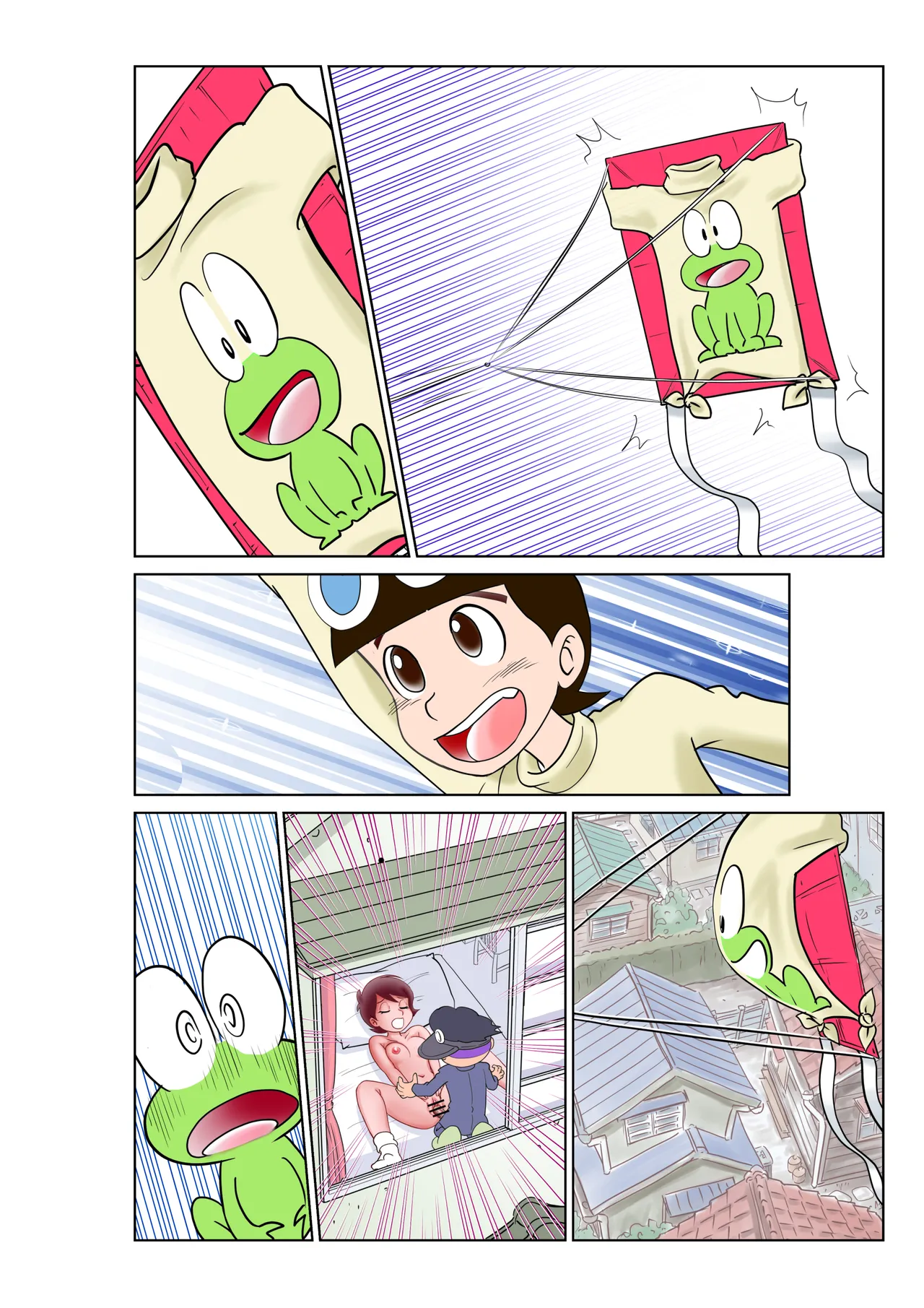 部屋に呼んだ魔女っ子に嫉妬されアニキャラで女体化されたった! Page.71