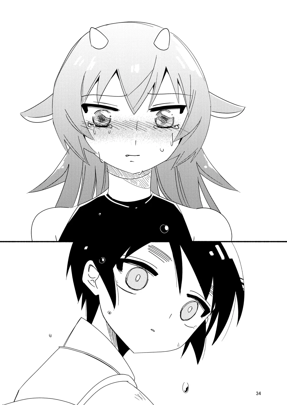 いい子にはいい魔々がいる Page.36