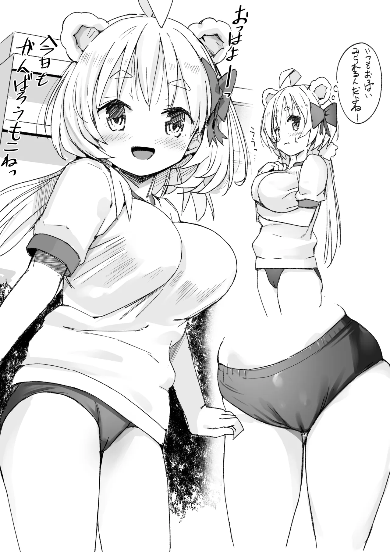 V彼女 お気に入りVtuberを現実に呼び出してエッチしてみた。 Page.85