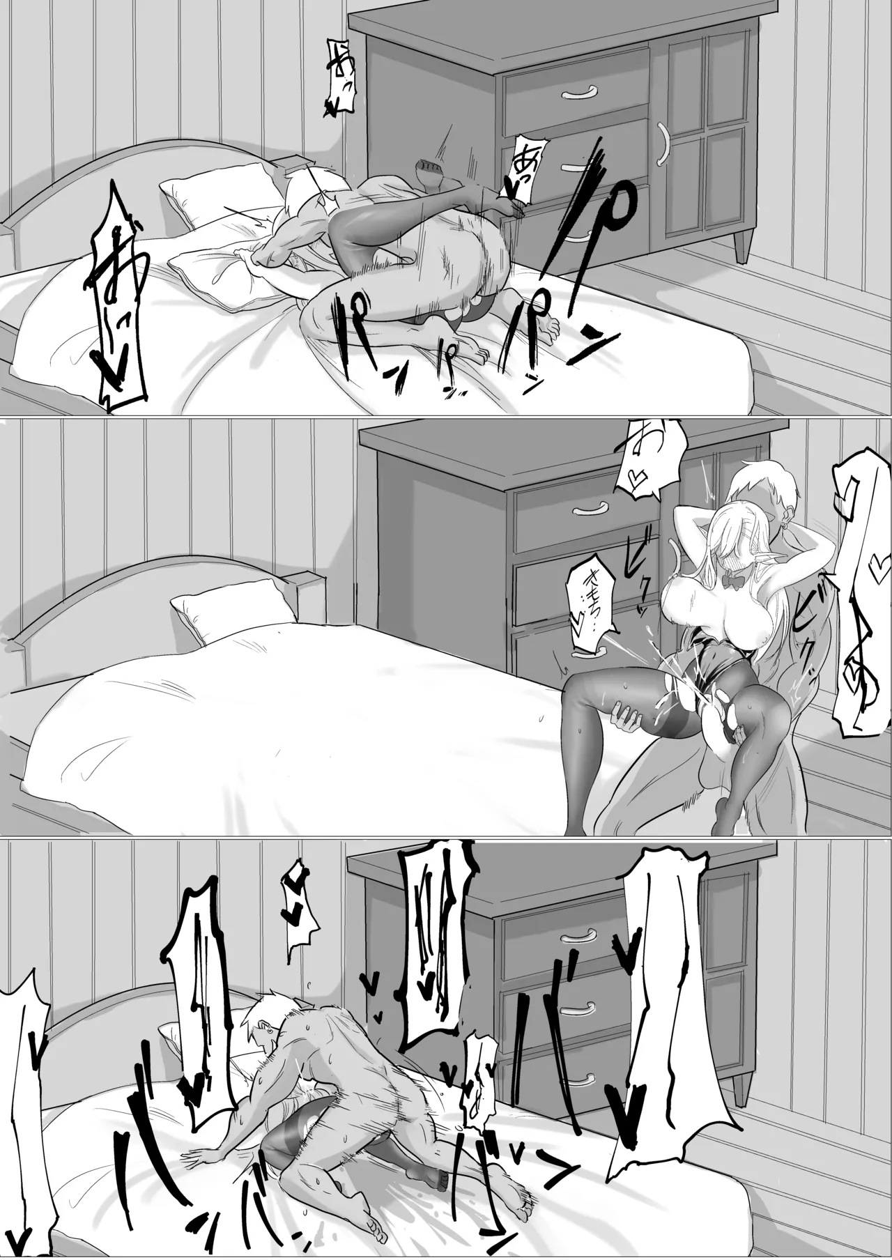 酒場のエルフクルーが チャラ男に寝取られる話 Page.46