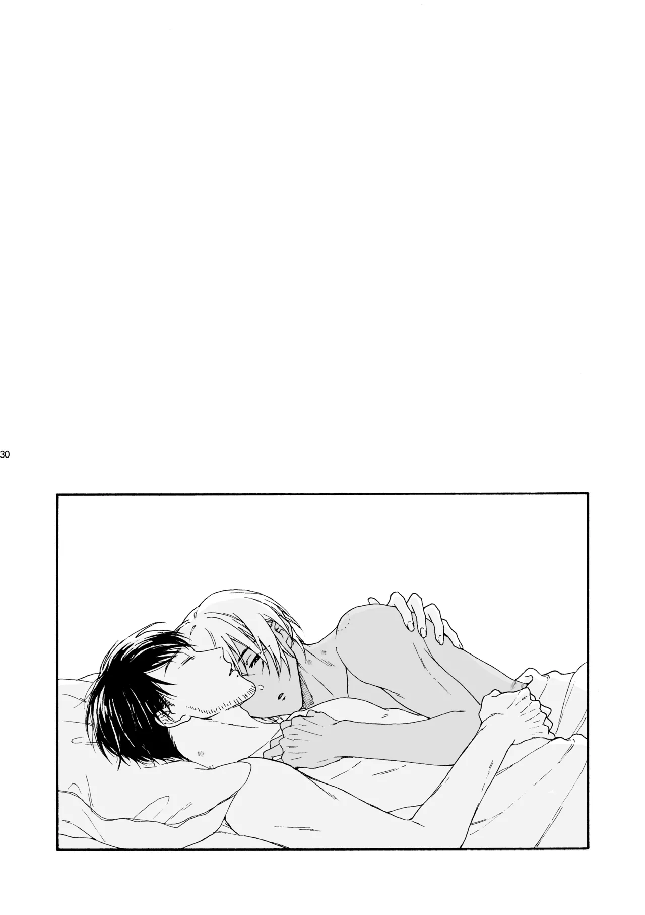 そんな子に育てた覚えはありません Page.31