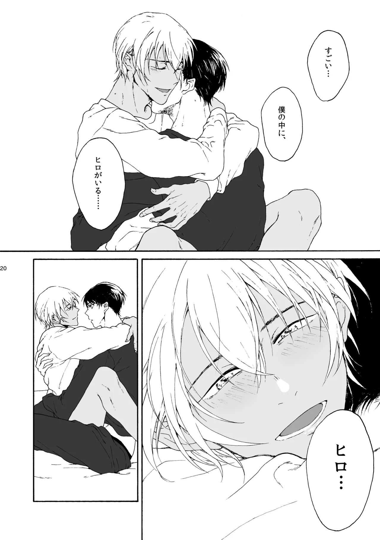 ANCHOR Page.21