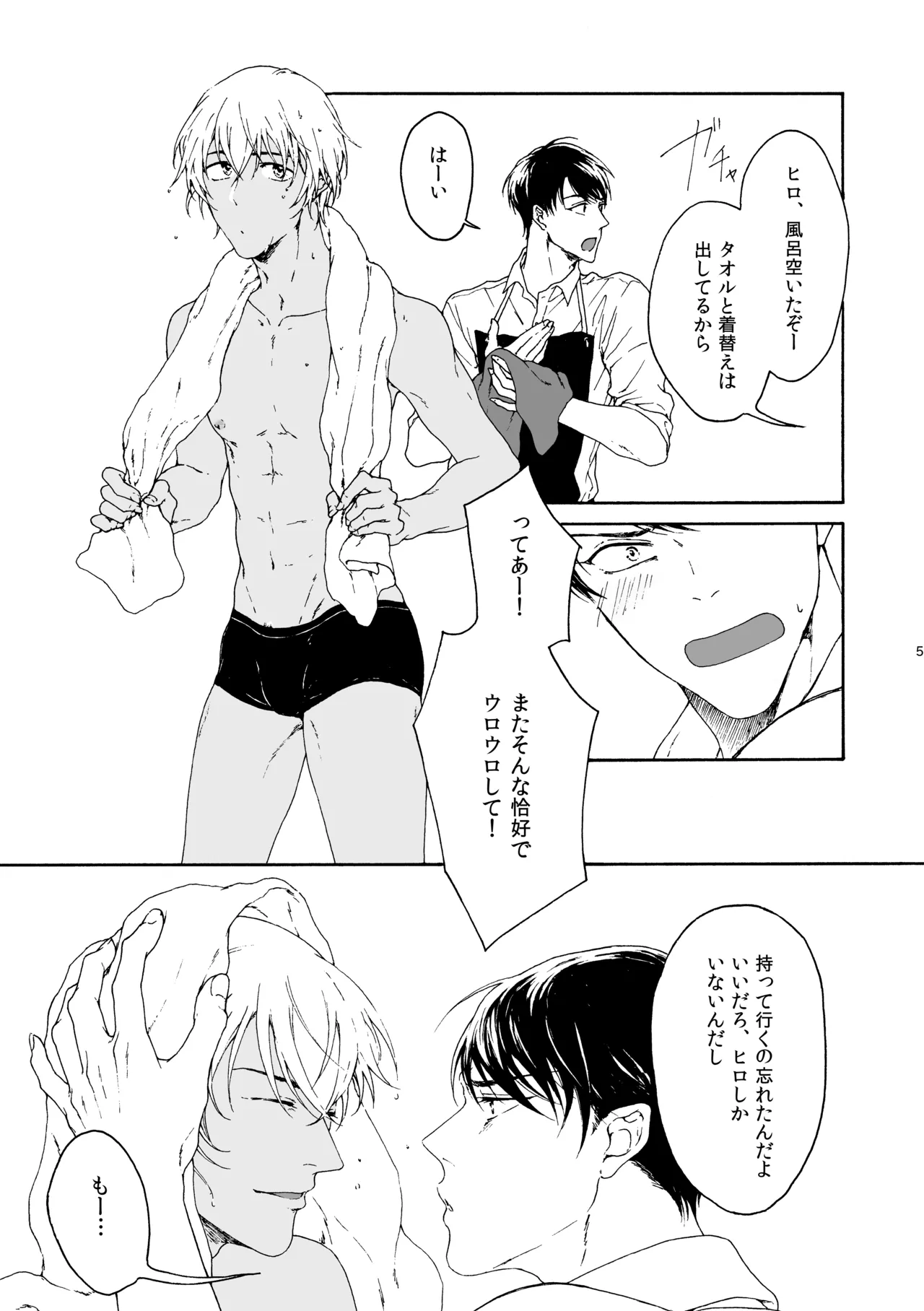 ANCHOR Page.6