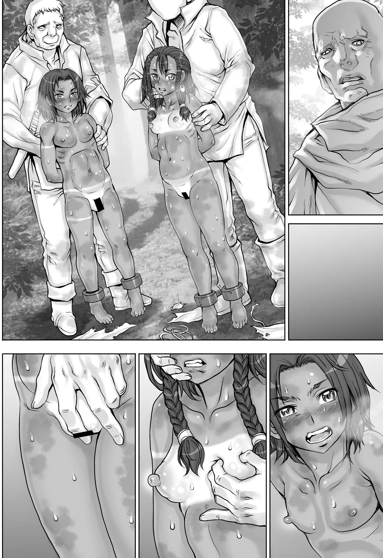 Paradise Lost 〜奪われた楽園〜 Page.66