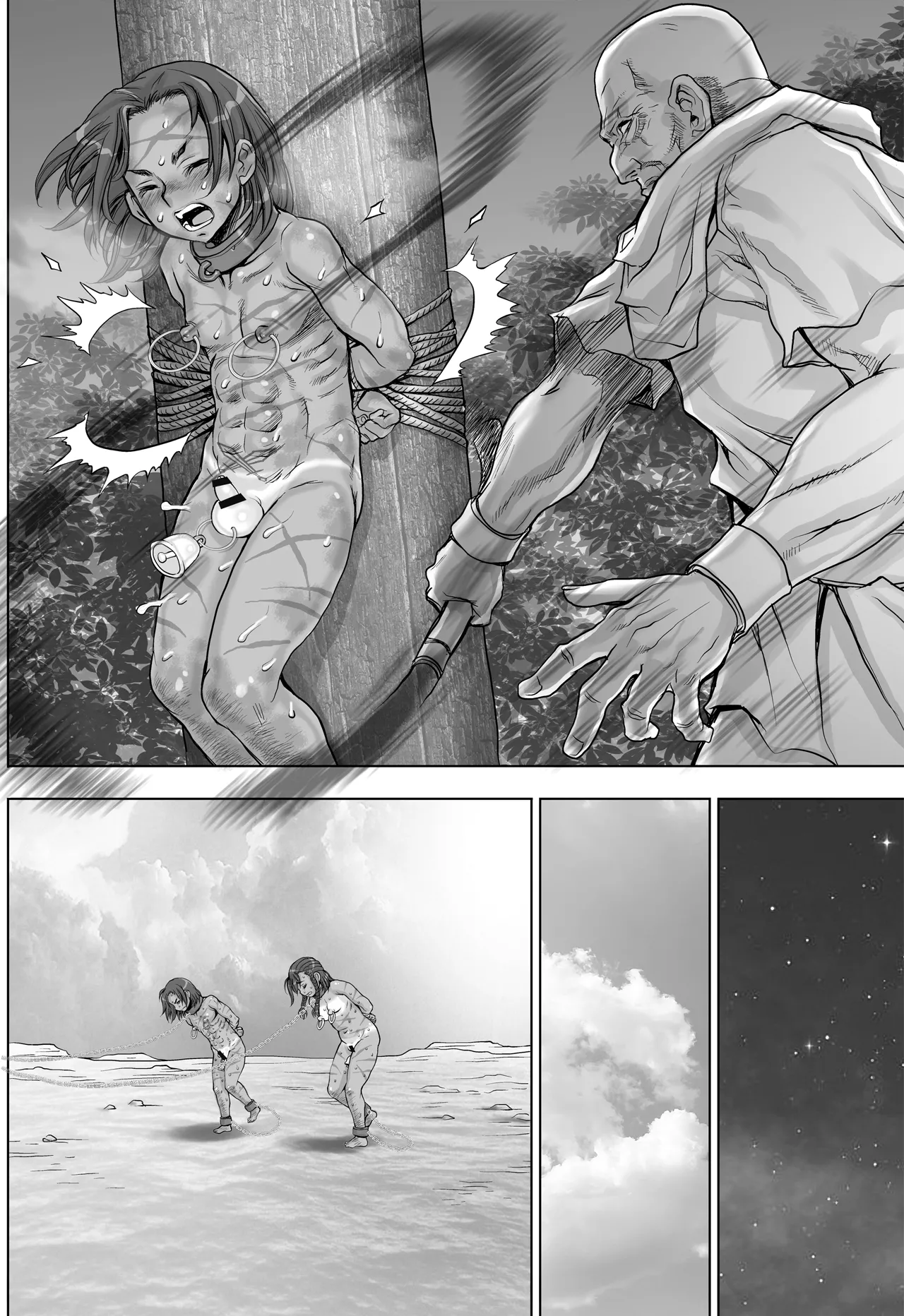 Paradise Lost 〜奪われた楽園〜 Page.78