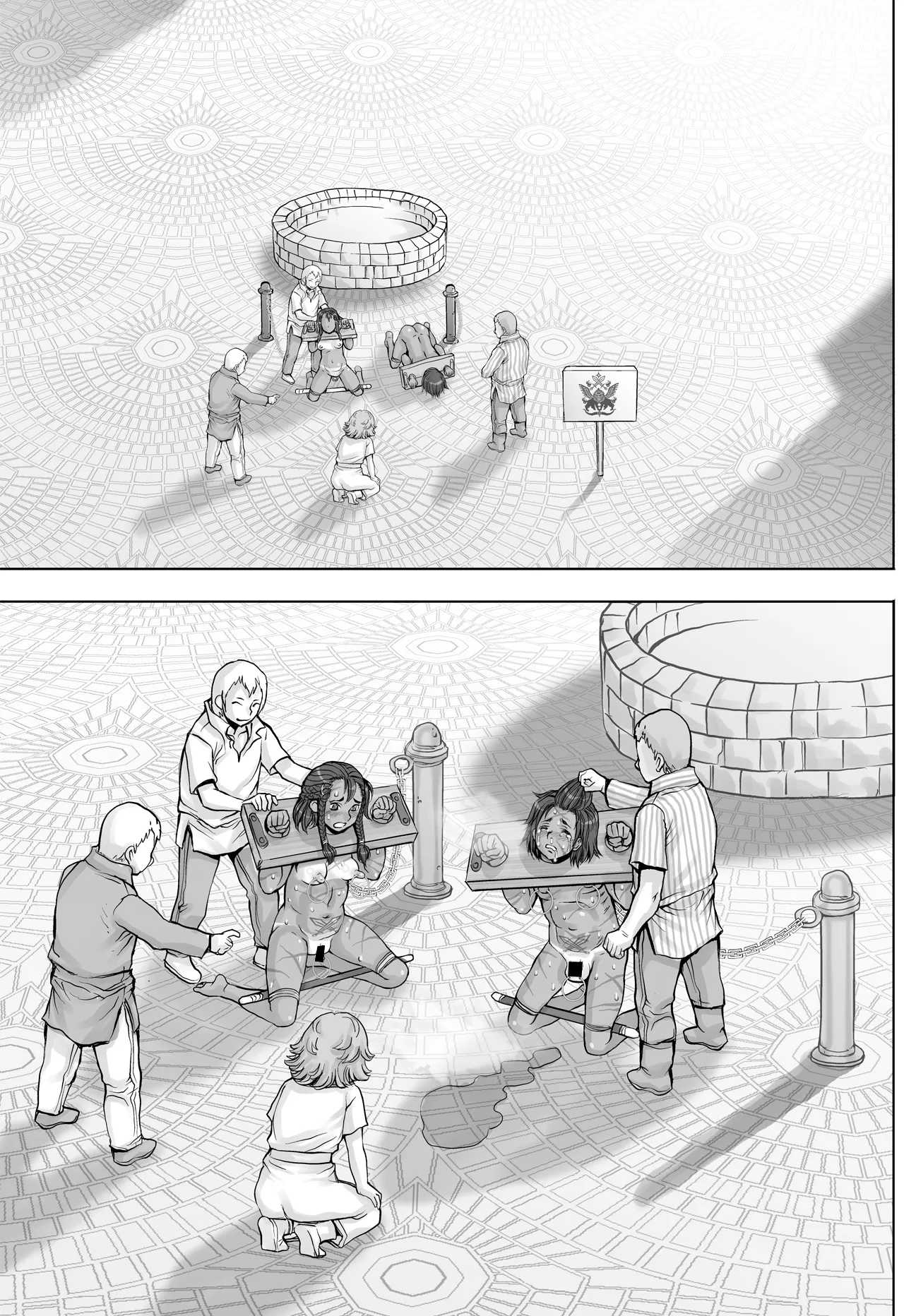 Paradise Lost 〜奪われた楽園〜 Page.89
