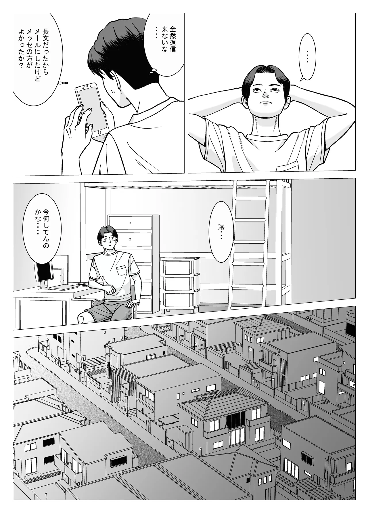 SNS 01 Page.22
