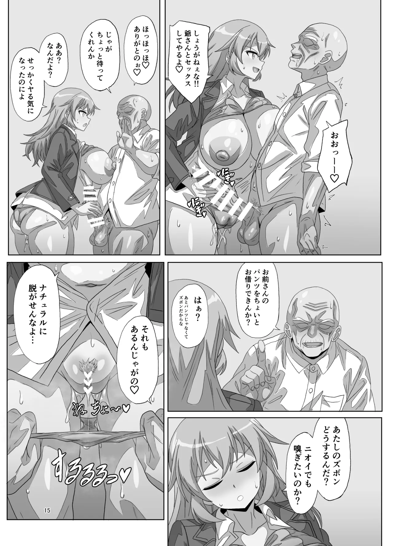 SLOW MEETS SPEED Page.15