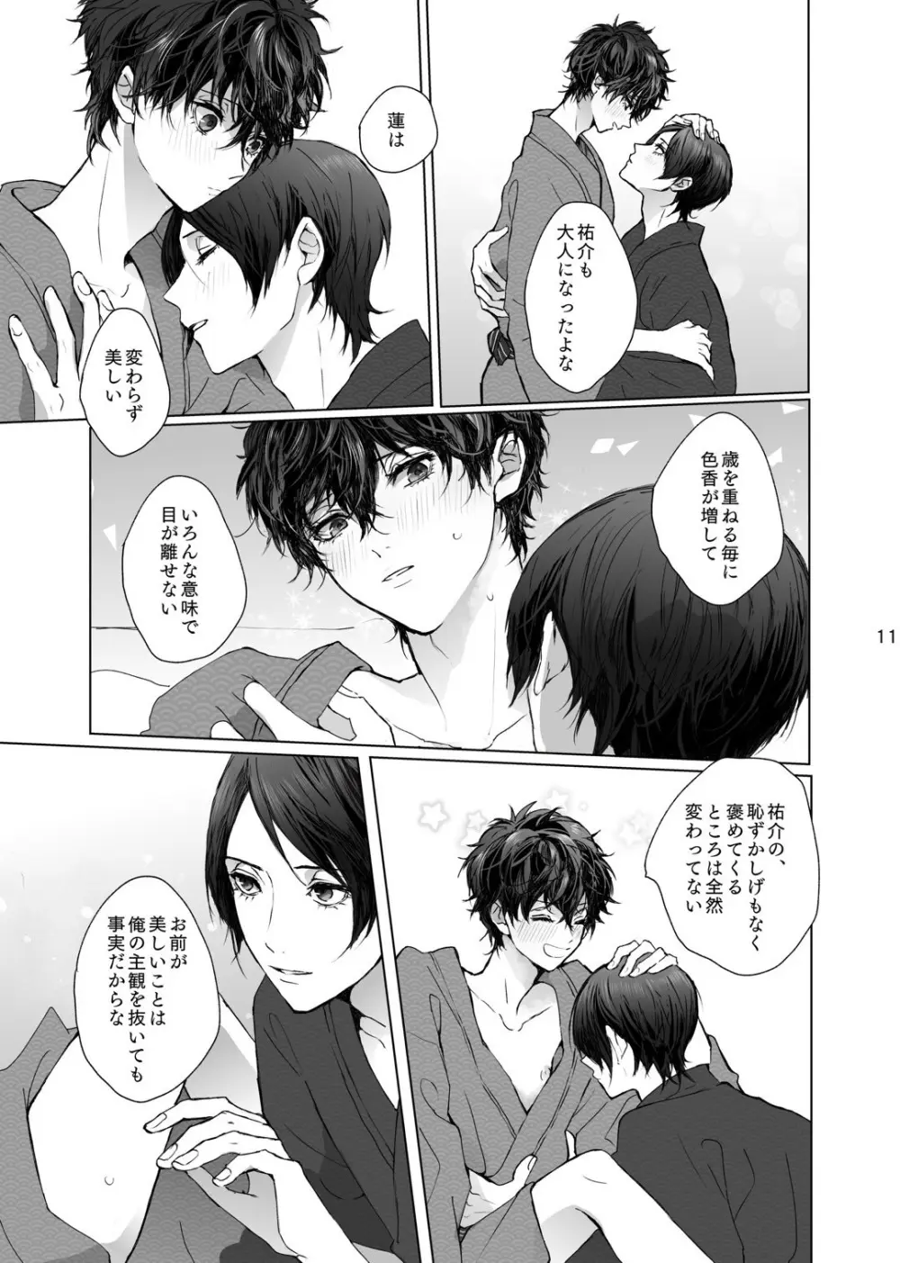 As usual Page.11