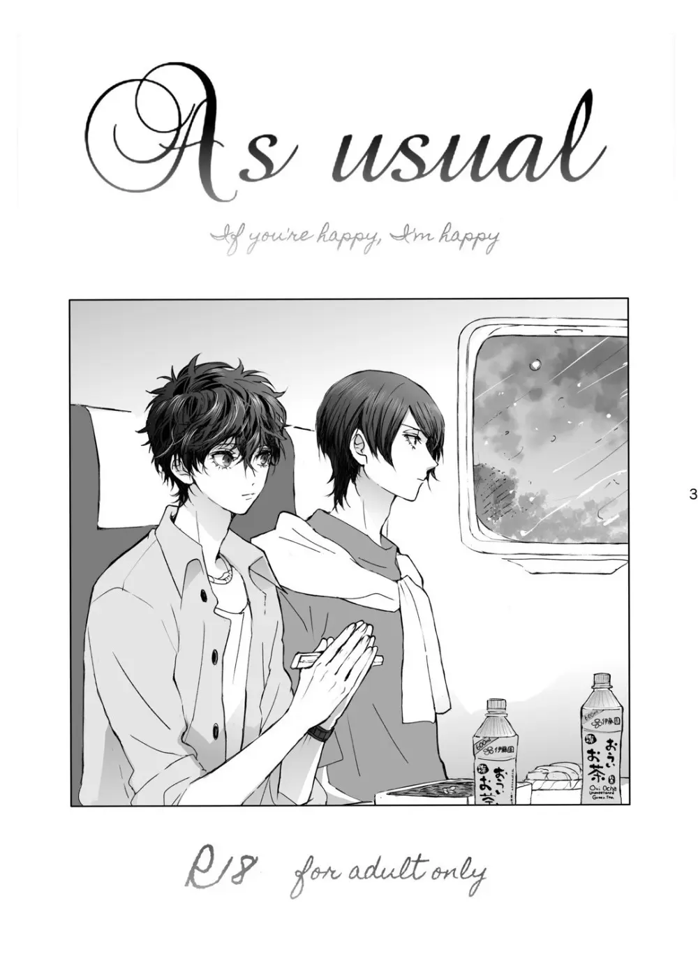 As usual Page.3