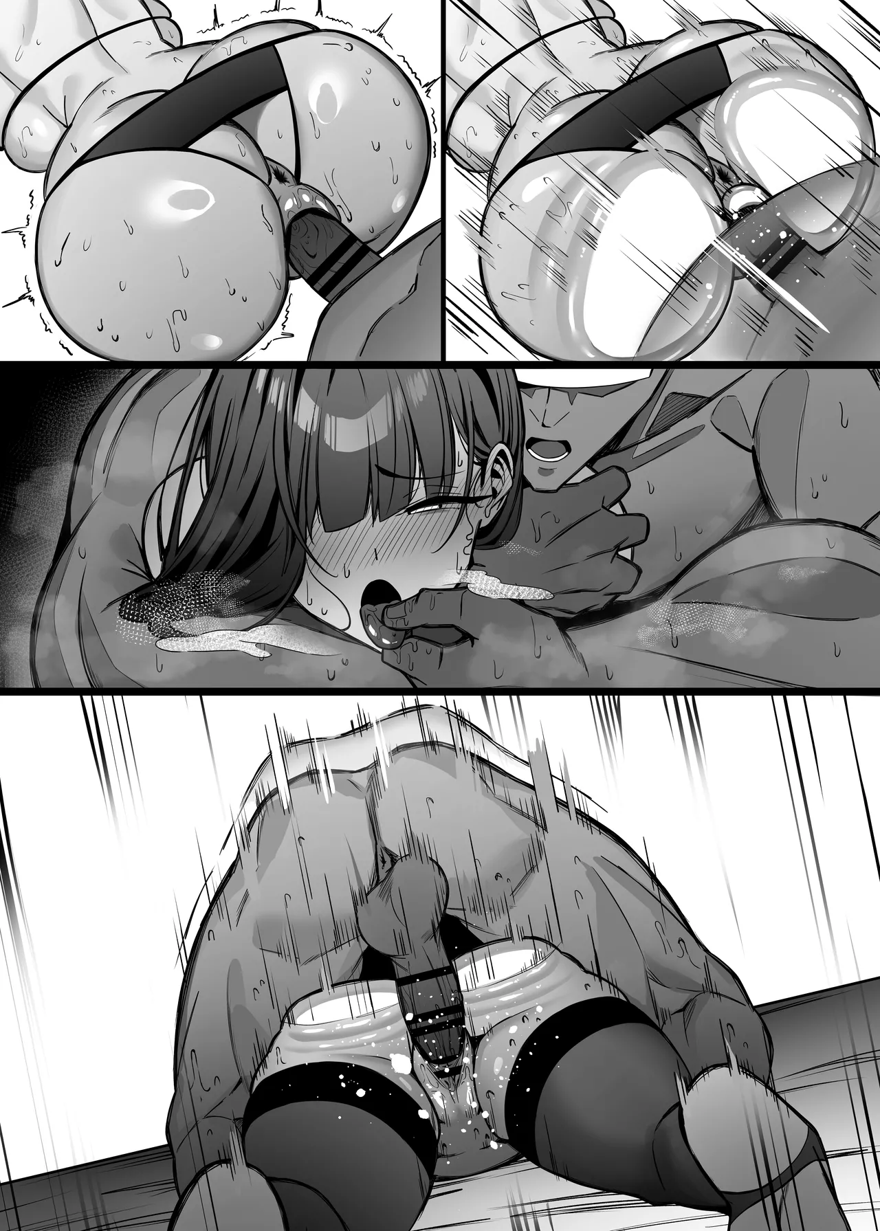 リオは嫉妬する Page.106