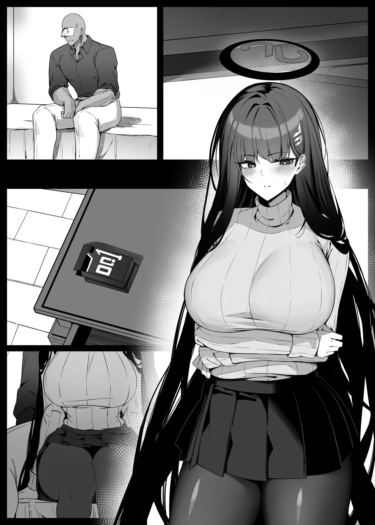 リオは嫉妬する Page.61