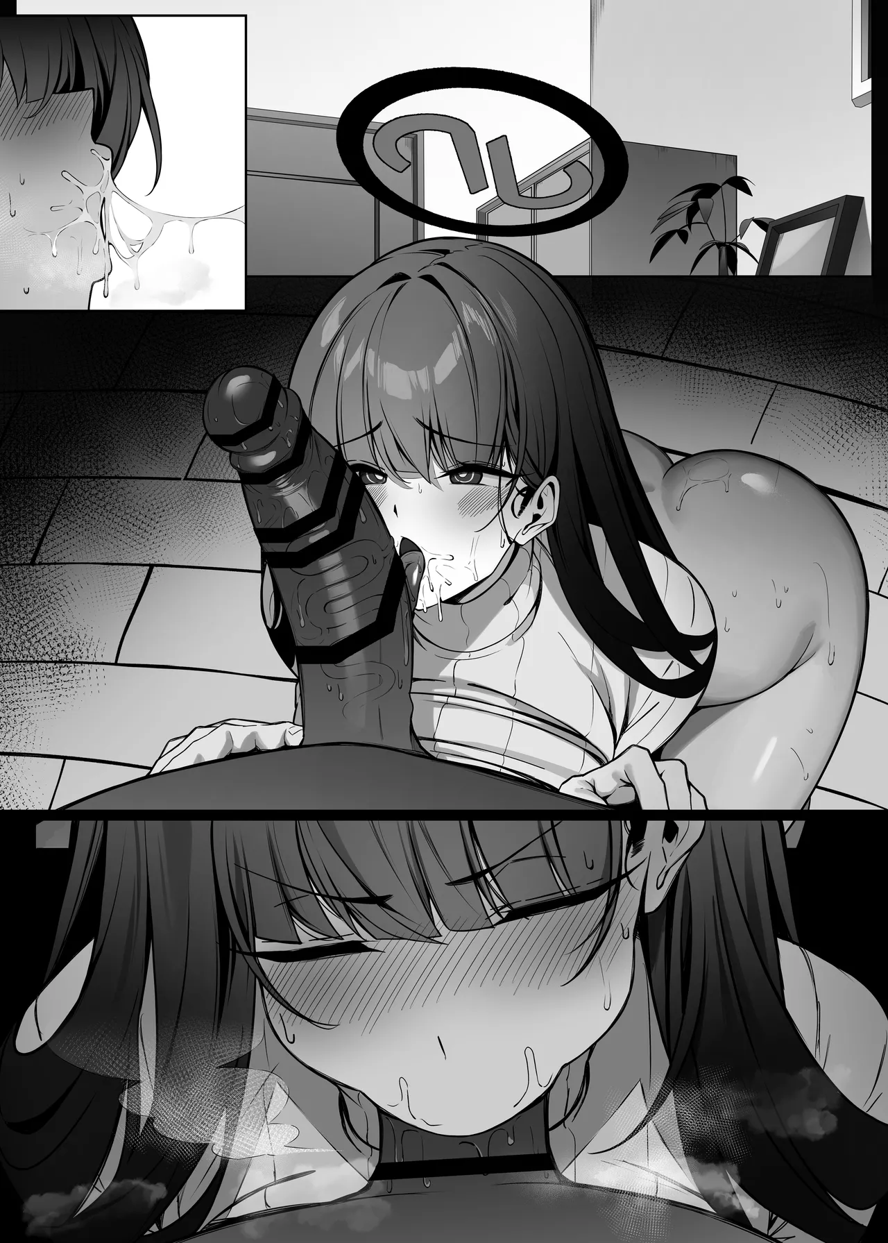リオは嫉妬する Page.74