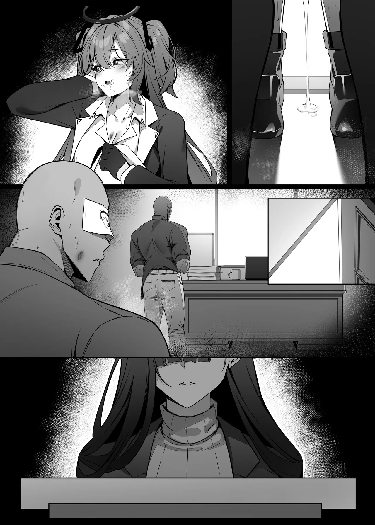 リオは嫉妬する Page.82