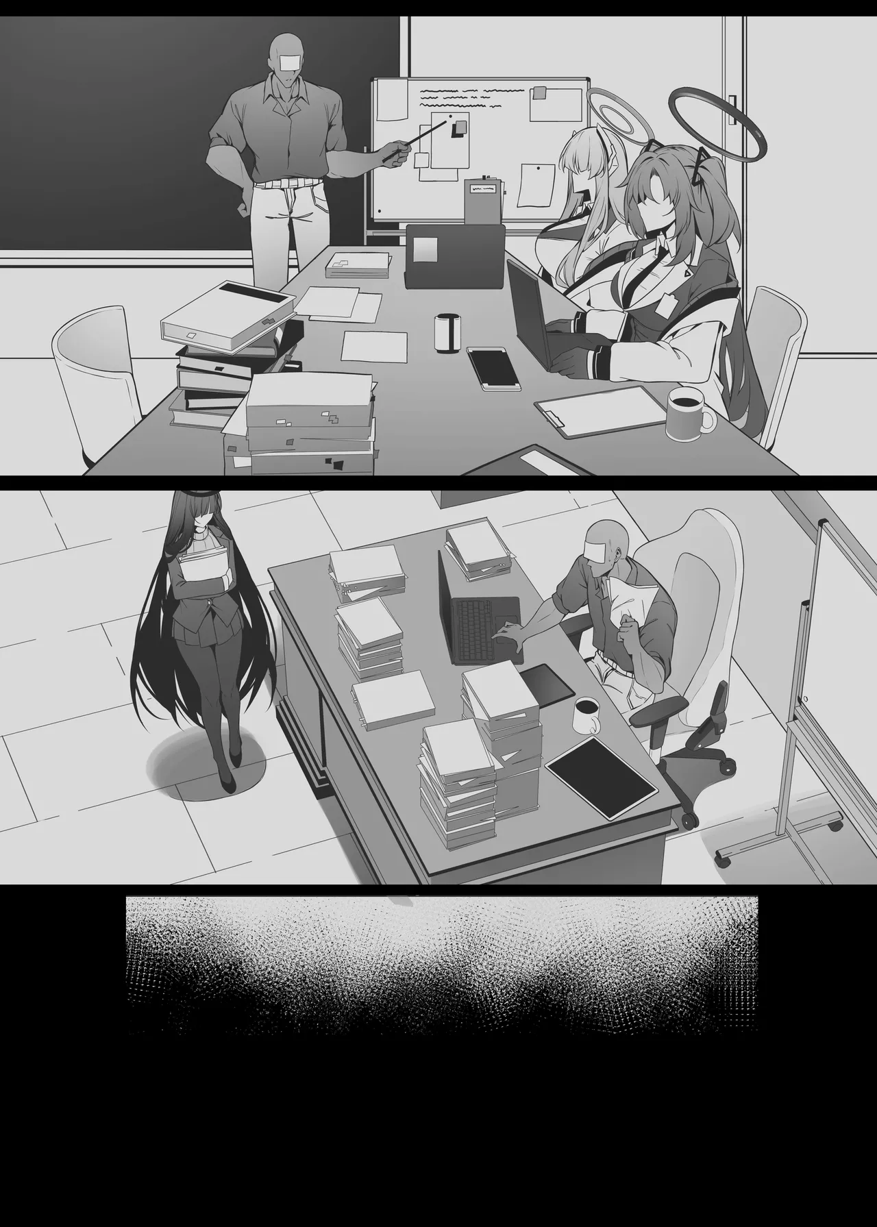 リオは嫉妬する Page.90