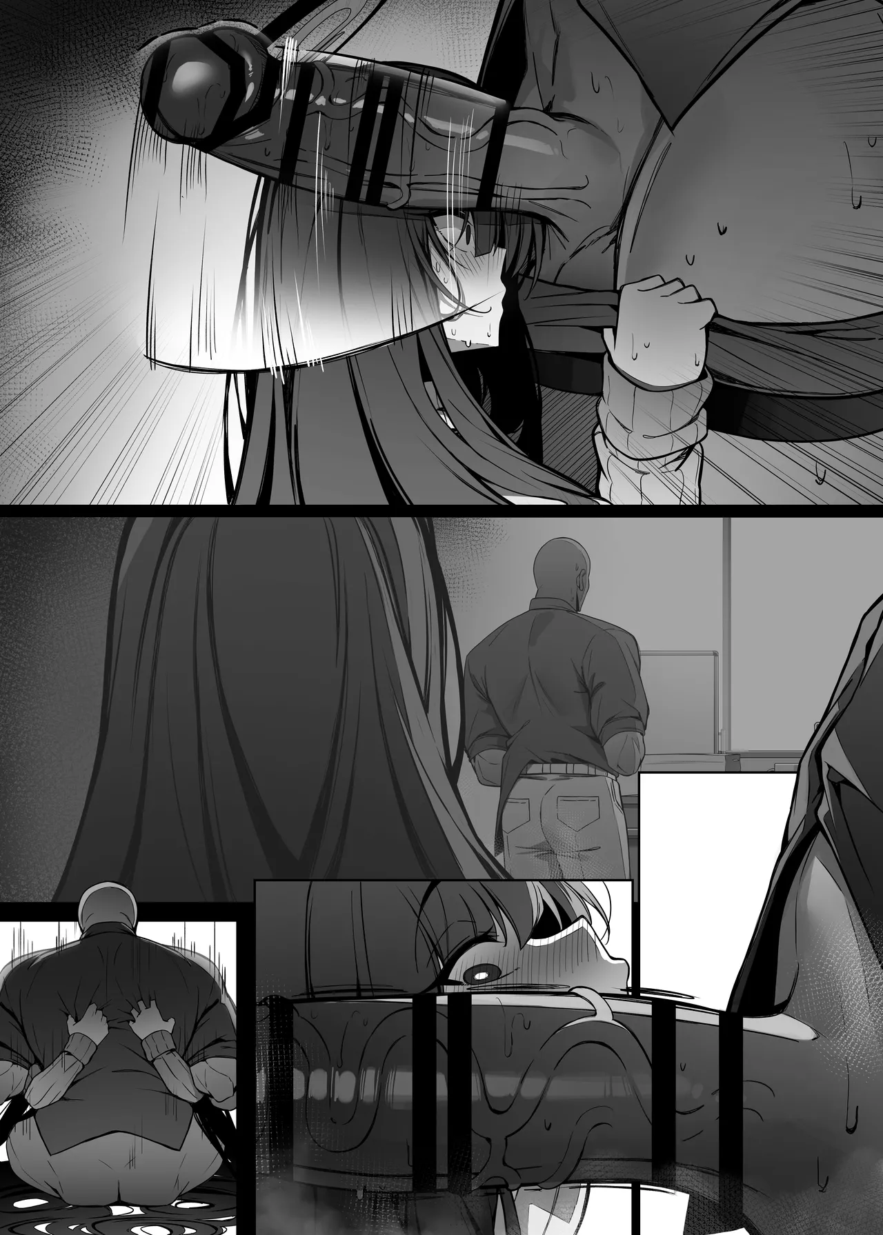 リオは嫉妬する Page.95