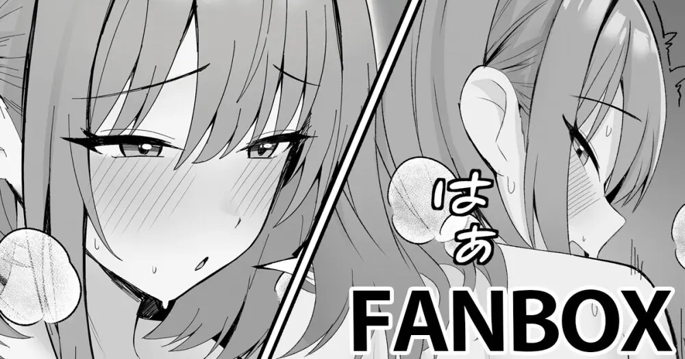 家に住み着くようになった弟と家内がいつの間にか仲良くなっていた