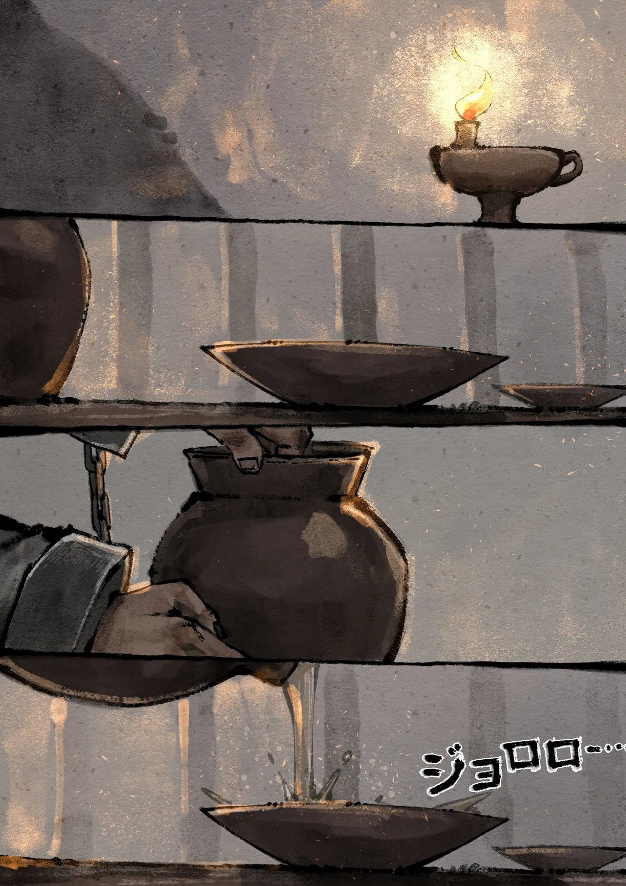 金瓶梅 Page.236