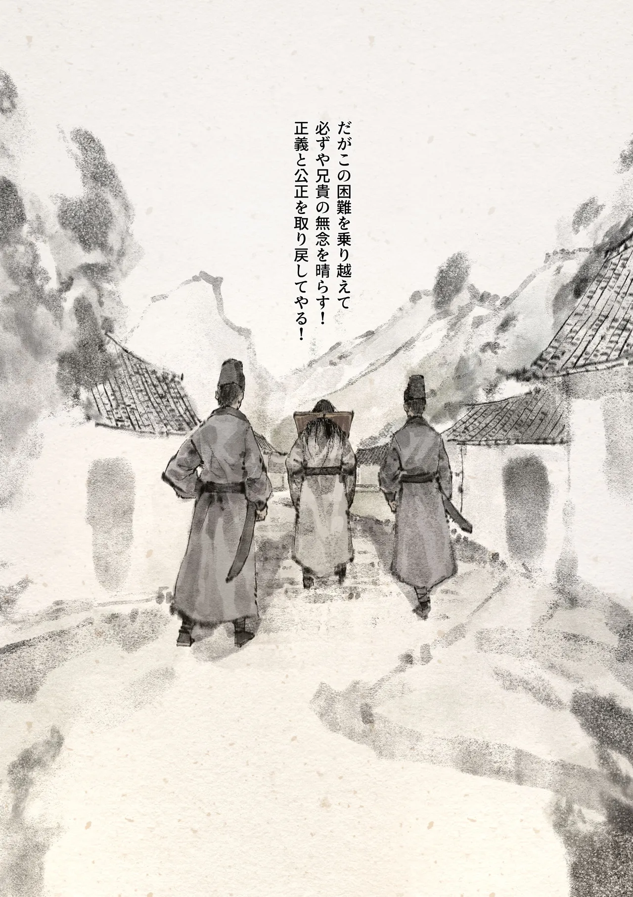 金瓶梅 Page.272