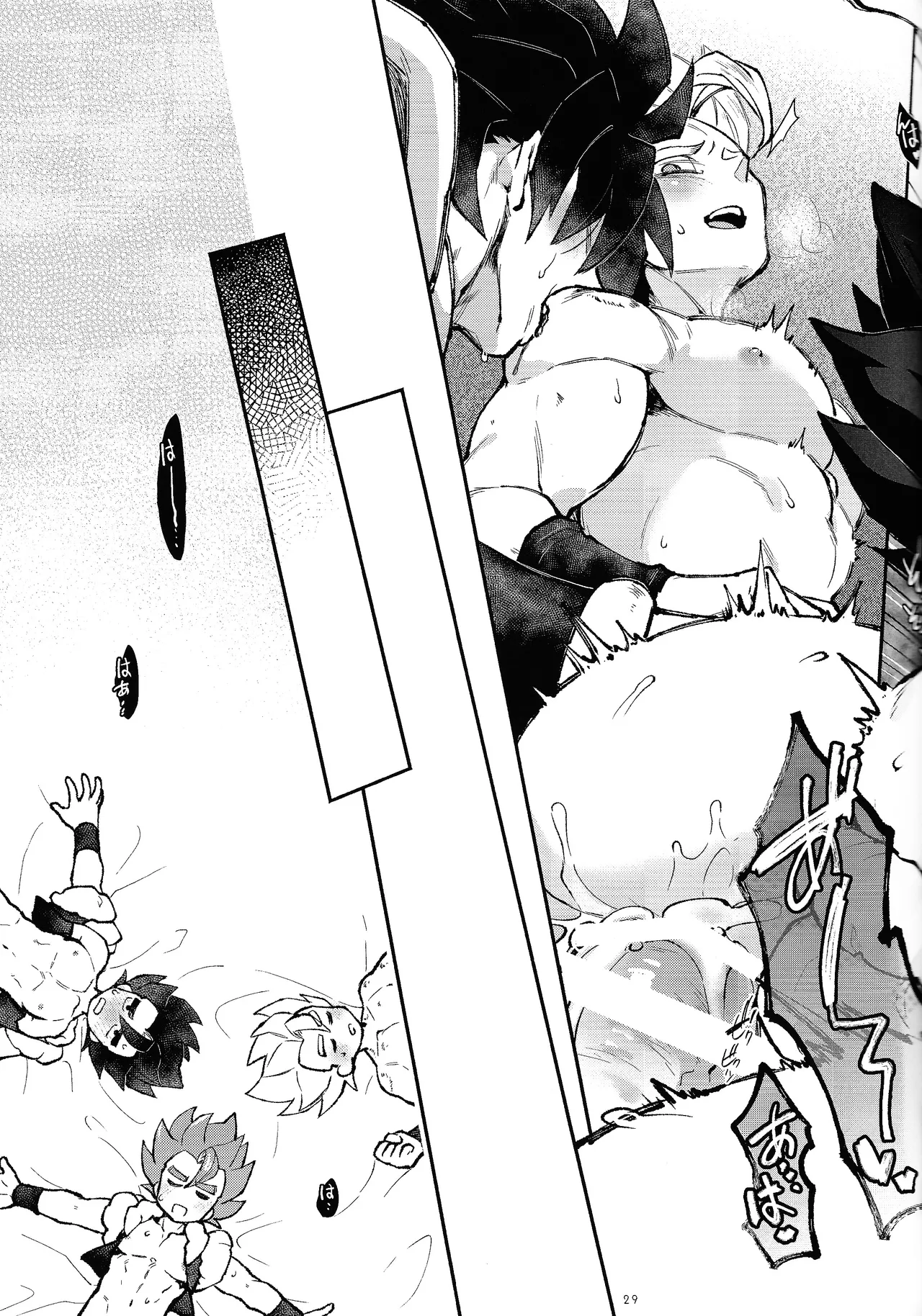 BBBGGG Page.29