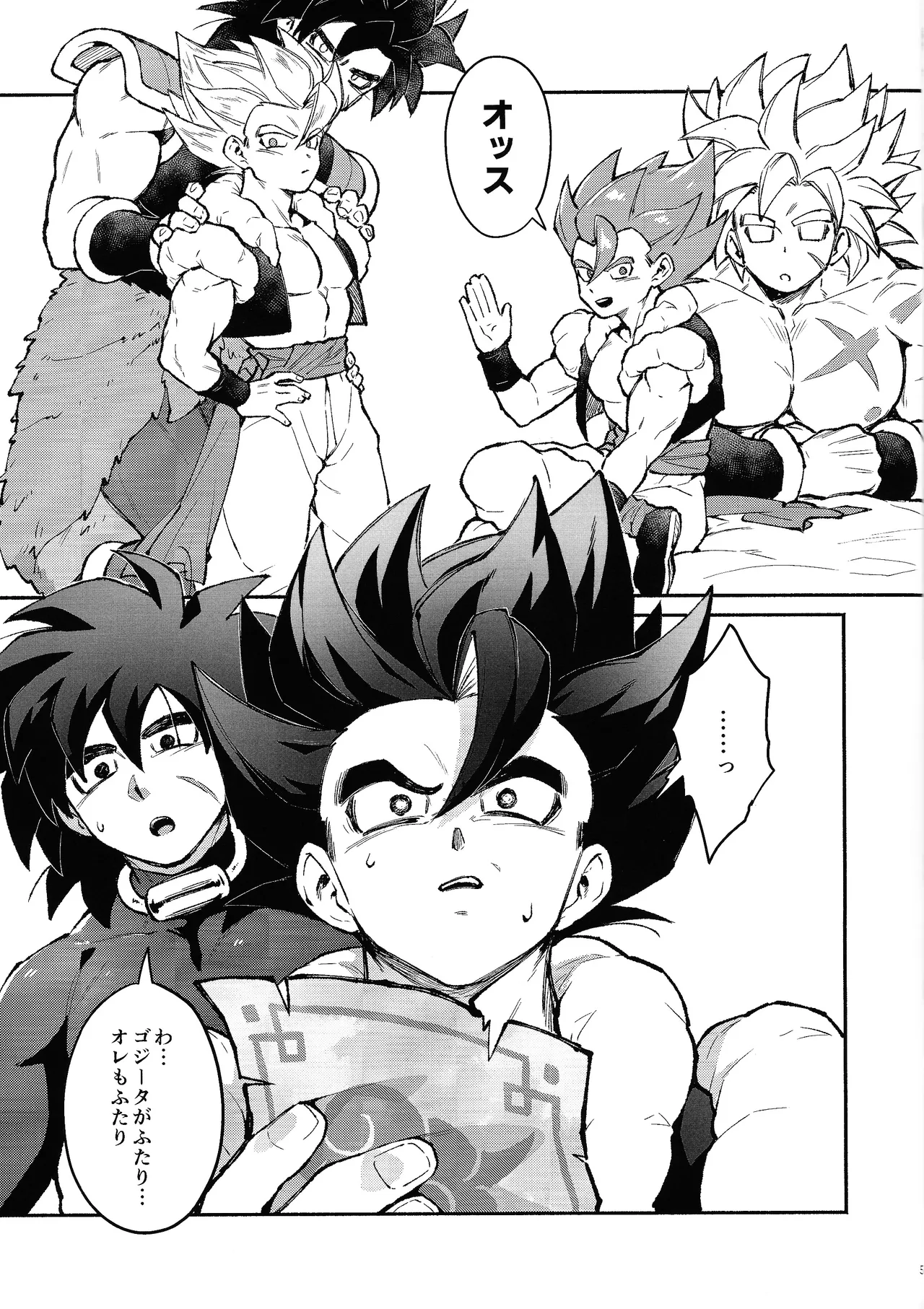 BBBGGG Page.4