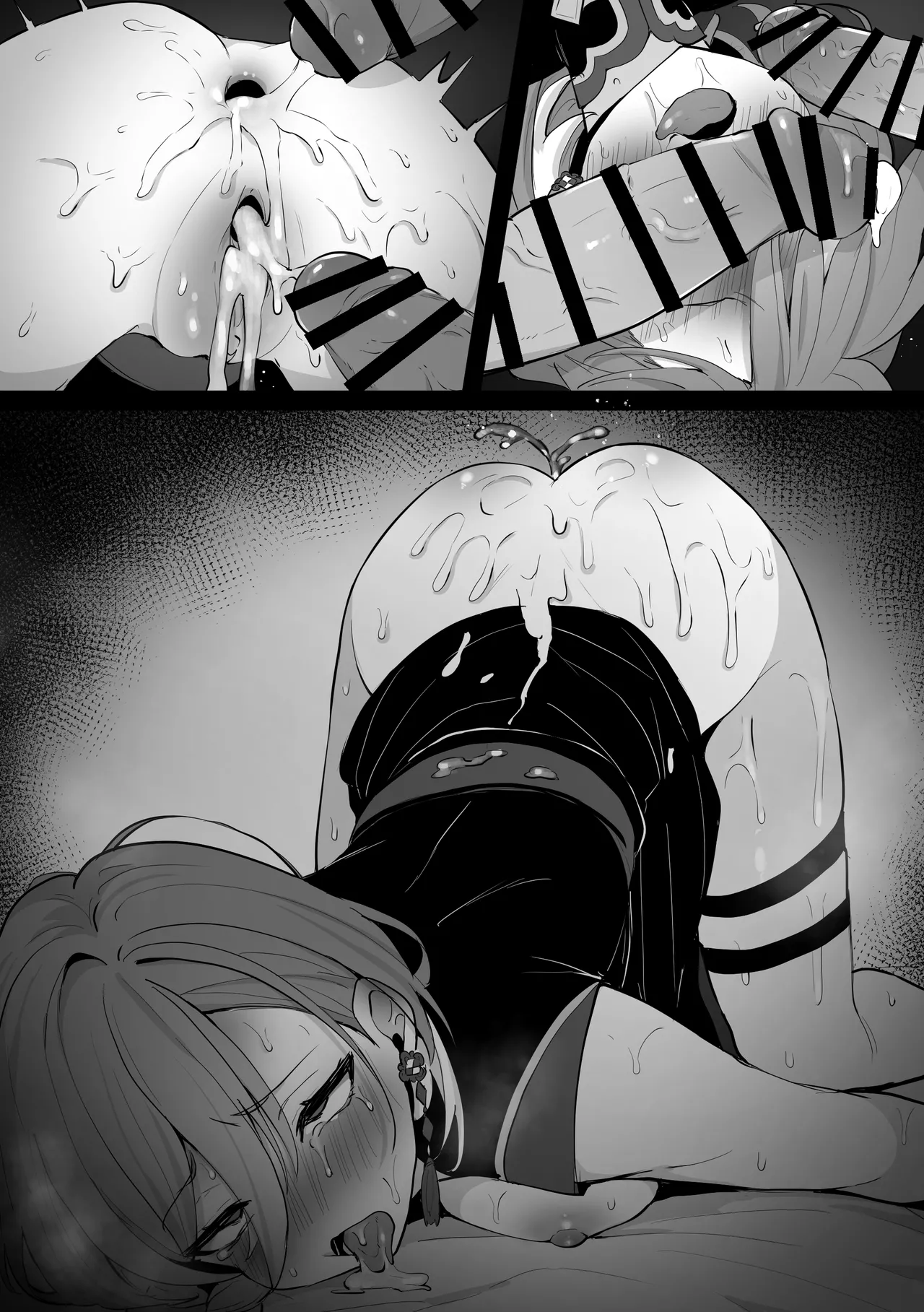部下の性処理をしてあげる ル〇姉 Page.14