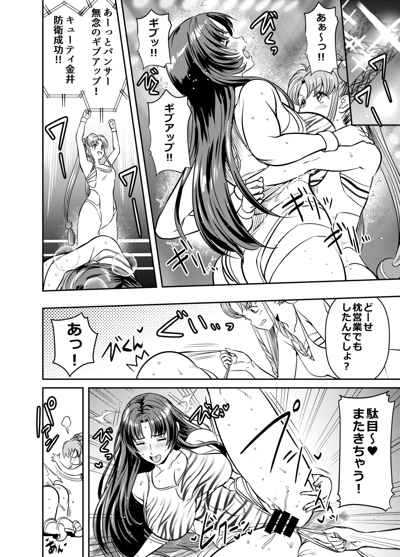 リクエストいただいたものです Page.4